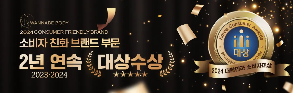 상담 신청 안내