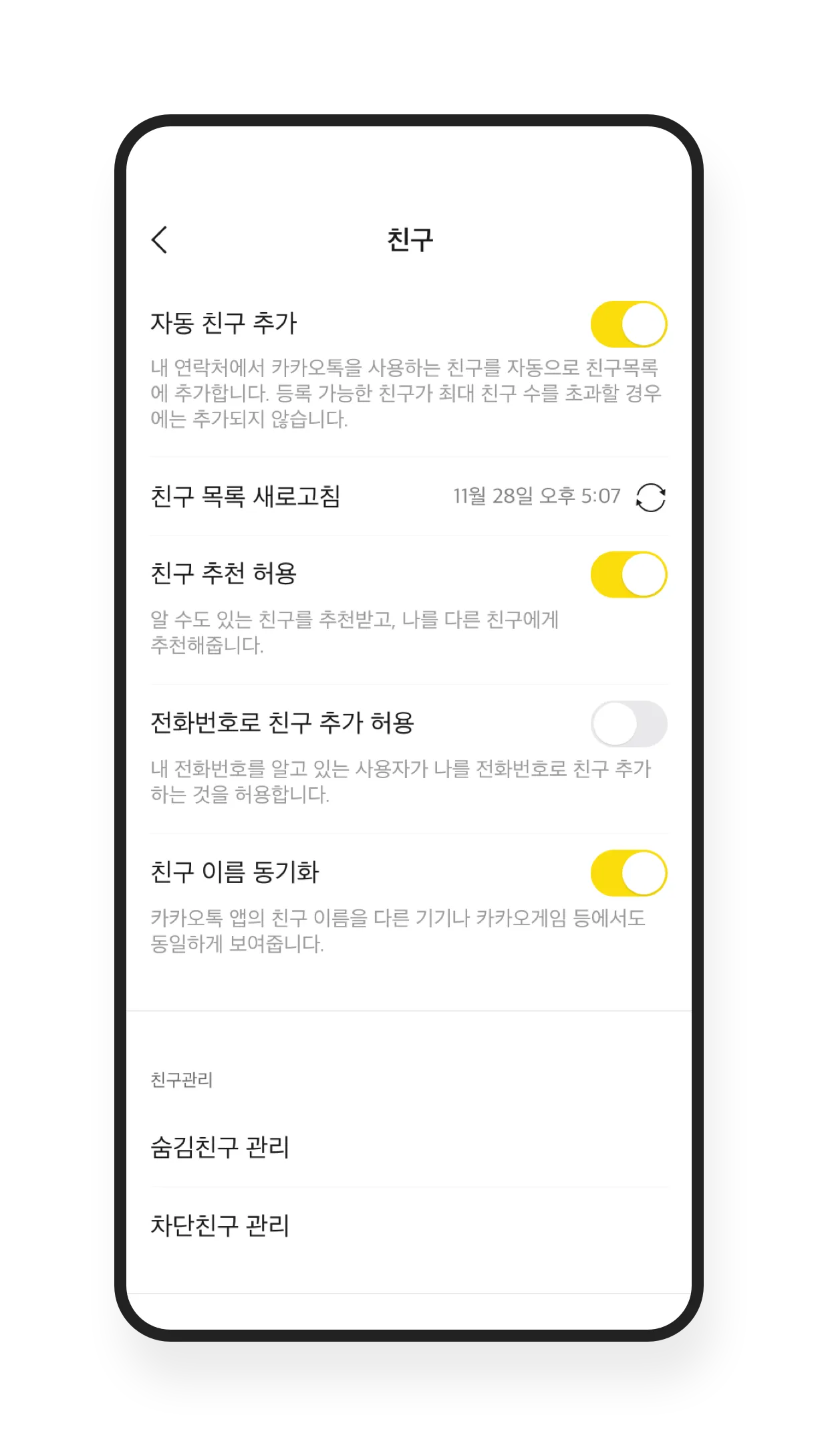 상담 연결 안내 1
