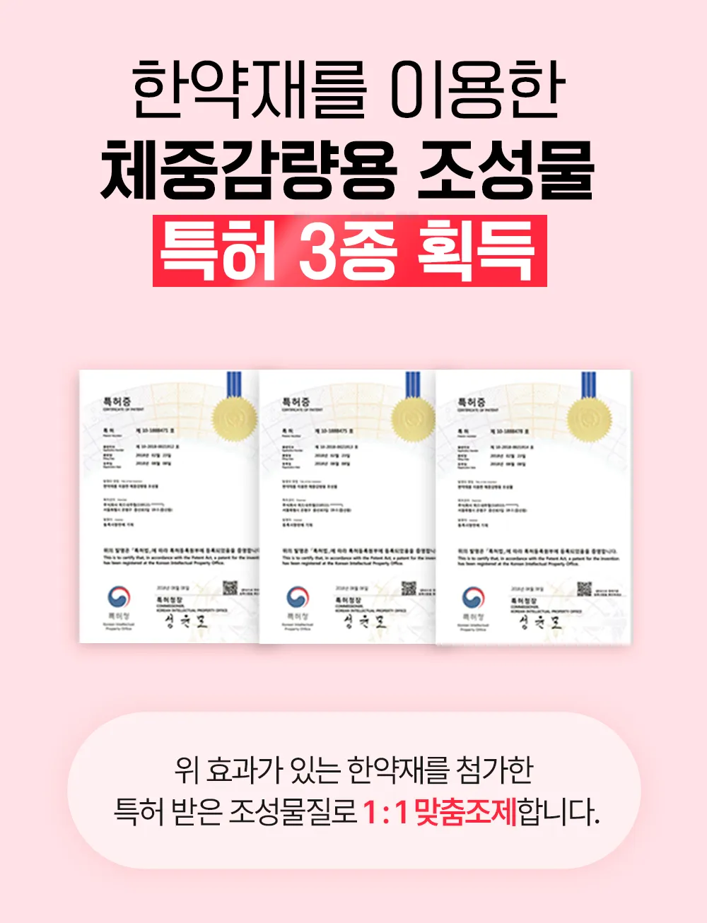 임상 및 품질 데이터
